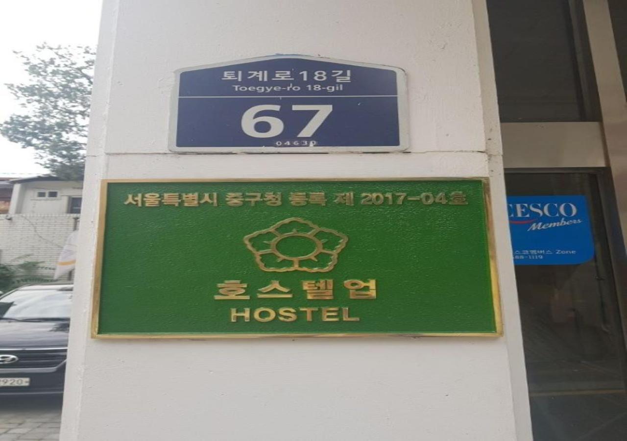 Namsan Guesthouse Seoul Exterior foto